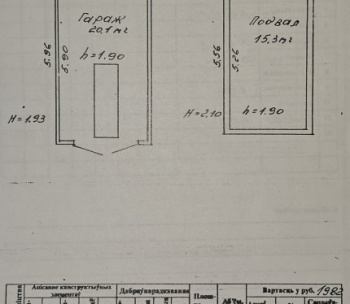 Продам Гараж, Минск Тиражная ул., 35,4 м²