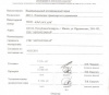 Продам Гараж, Минск Прушинских ул., 31 м²