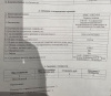 Продам Машиноместо, Минск Макаенка ул., 43,4 м²