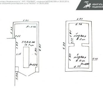 Продам Гараж, Минск Слесарная ул., 32,9 м²