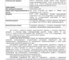 Продам Гараж, Молодечно Либава-Роменская ул., 40 м²
