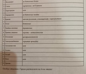 Сдам Гараж, Минск Володько ул., 18 м²