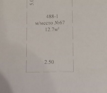 Продам Машиноместо, Минск Игуменский тракт, 12,7 м²