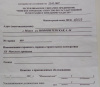 Продам Гараж, Минск Нововиленская ул., 42 м²