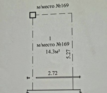 Продам Машиноместо, Минск Белинского ул., 14,3 м²