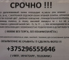 Продам Гараж, Минск Володько ул., 20,5 м²
