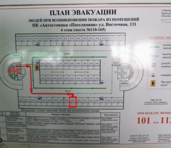 Продам Машиноместо, Минск Восточная ул., 18 м²