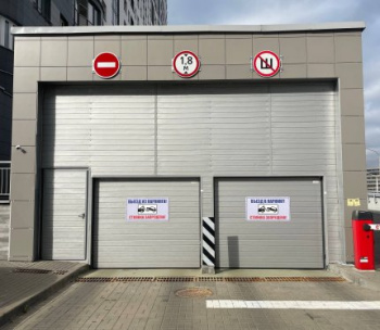 Продам Машиноместо, Минск Победителей просп., 12,5 м²