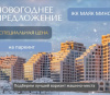 Продам Машиноместо, Минск Скорины ул., 13 м²