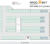 Продам Машиноместо, Минск Домбровская ул., 12,5 м²