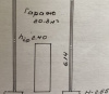 Продам Гараж, Минск Артема ул., 20,3 м²