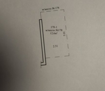 Продам Машиноместо, Минск Леонида Щемелёва ул., 12,6 м²