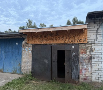 Продам Гараж, Могилев Днепровский б-р, 4,5 м²
