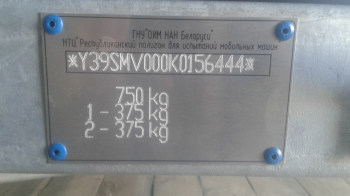 Взять в прокат Прицеп 4*2*2.1 м. Грузопод. 1600кг. "В" кат.