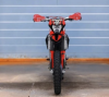 Sharmax Power Max CB280RL, 2024 г.