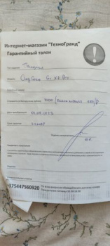 Citycoco X7 PRO, 2023 г.