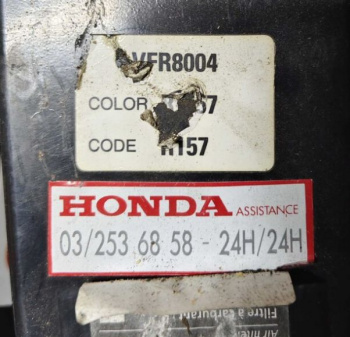 Honda VFR, 2005 г.