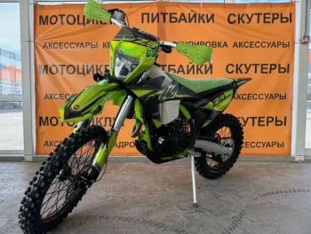 Кроссовый Racer Z 3, 2025 г.