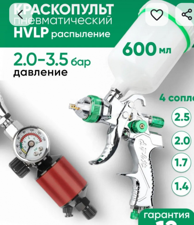 гараж под автомастерскую