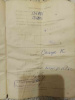 Минск ММВЗ 112, 1981 г.