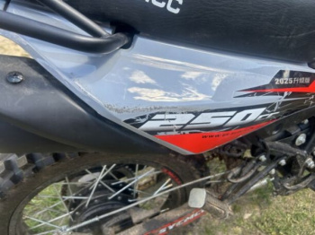 SYCMCC 250, 2024 г.