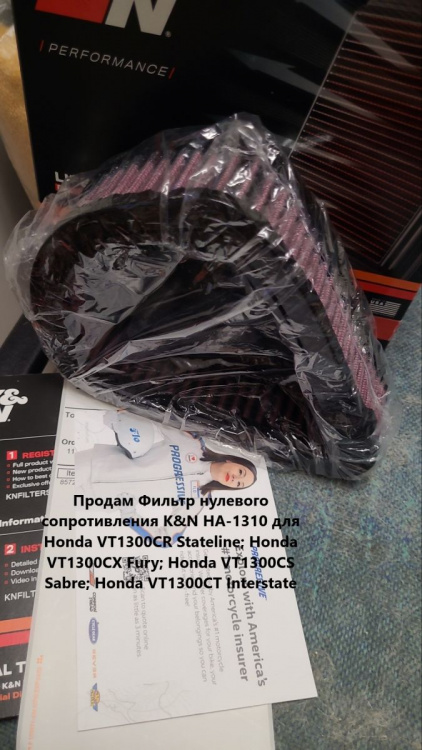 Фильтр воздушный KN-HA-1310