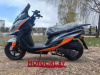 Racer RC 150T-15 HYPER, 2026 г.