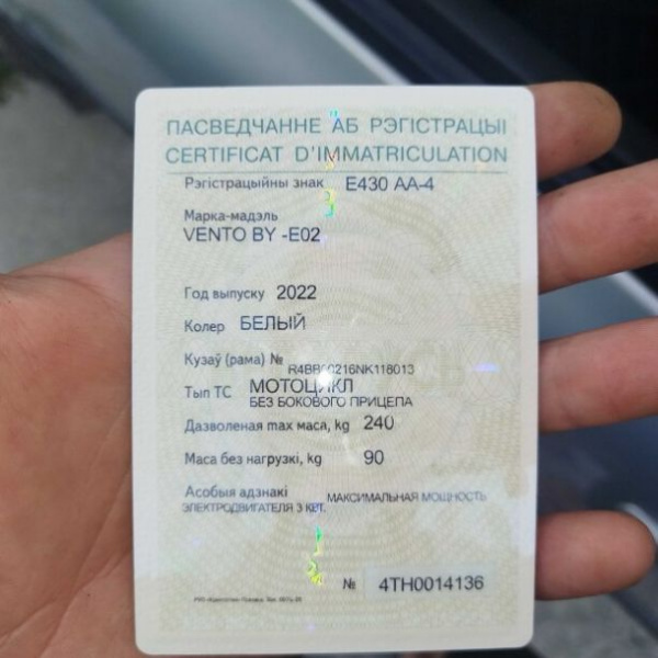 Vento Corsa, 2022 г.
