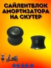 Сайлентблок на Hors 56, 2024 г.