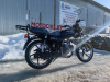 ROCKOT ALPHA CLASSIC, 2026 г.