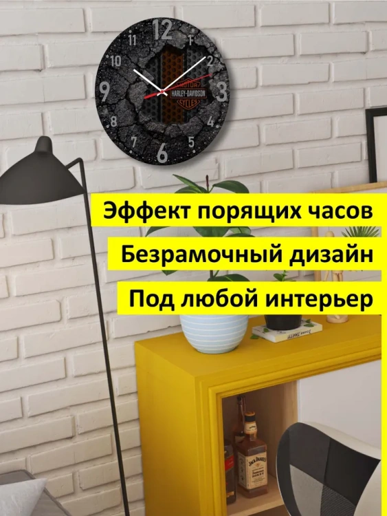 NeoSmitGifts Настенные часы "harley davidson", 29 см х 3 см