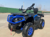 Sharmax 650 Force EFI EPS, 2025 г.