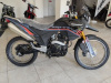 Racer Ranger, 2026 г.