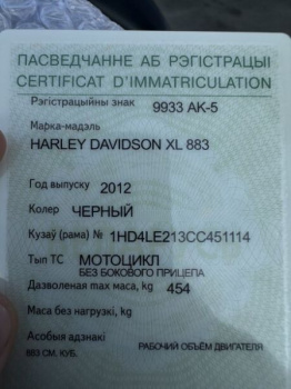 Harley-Davidson Sportster, 2012 г.