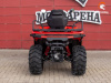 CFMOTO CForce 500 EPS, 2026 г.