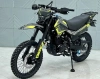 Эндуро Racer RC 300B-F PANTHER PRO 21, 2026 г.