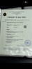 Sharmax Force 1100cc, 2025 г.