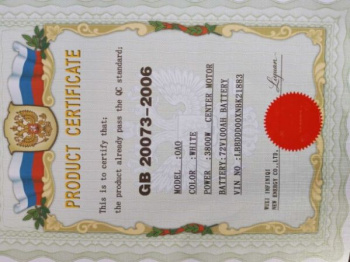 Ducati Superbike Qj-motor RX5000D, 2026 г.