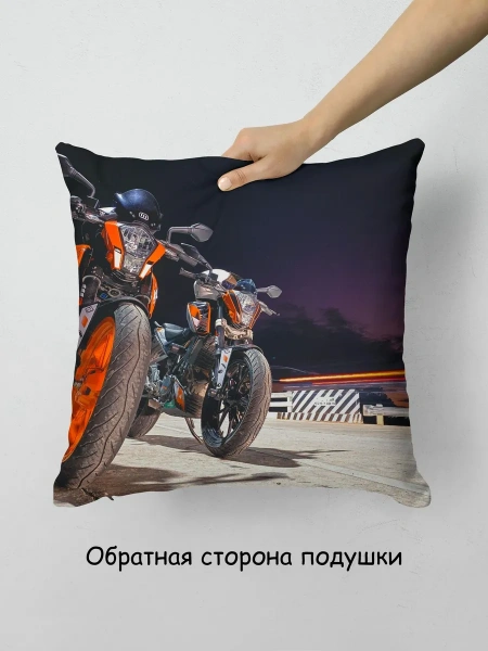 Подушка декоративная, 45x45см / Мотоциклы / ktm / байки