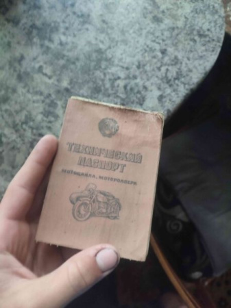 ИЖ Планета, 1967 г.