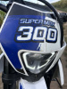Progasi SUPER MAX 300, 2026 г.