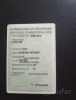 Hors 58 058, 2024 г.