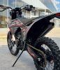 Nine Fox Strider 450, 2026 г.