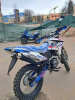 Motoland Enduro 300, 2026 г.