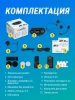 Мотогарнитура интерком Fodsports M1-S Pro