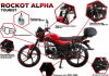 ROCKOT АLРНА Тourist M-12, 2026 г.