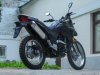 Racer Ranger RC250-GY8A, 2026 г.