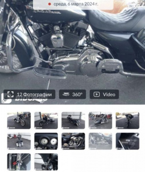 Harley-Davidson Street Glide, 2007 г.