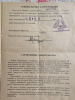 Днепр К-750, 1966 г.