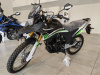 Racer Ranger, 2026 г.